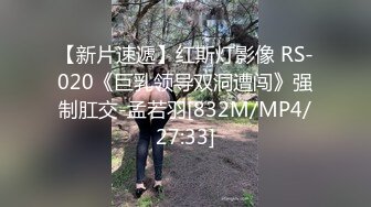 偷情情侣被旅馆针孔偷拍害臊女子淫话全都录