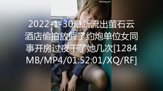 【新片速遞】&nbsp;&nbsp;富家的千金，喜爱却与众不同❤️撅着晶莹的白皙屁股让男友爆菊，蠕动的菊花眼好可爱啊！[16M/MP4/01:24]