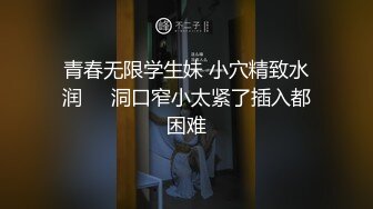 万年难遇馒头白虎