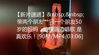 喜歡偷吃愛刺激的乖巧反差國立大學生