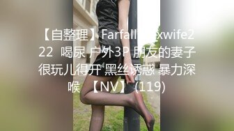 【新片速遞】&nbsp;&nbsp;偷窥隔壁小情侣啪啪 漂亮美眉趴在地上被眼镜男友后入输出 听对话貌似在爆菊花 是熟人特别紧张 [145MB/MP4/01:00]