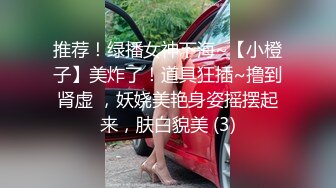 【老王探花】专攻SPA店尝试勾搭技师，熟女口交技术不错，加钱屈服，后入插逼淫水多