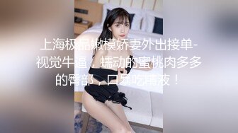 日本博主烈retsu合作过的神级巨乳正妹 极品身材 巨乳美腰小姐姐被艹到高潮喷水【82V】  (22)