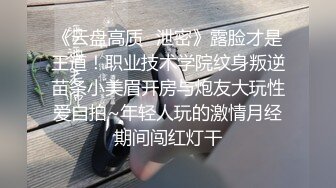 【小马哥出击】皮肤好白的小姐姐，鲍鱼粉嫩小伙狂舔，近景远景来回切换，手法专业观感极佳