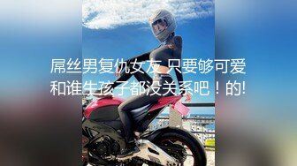 《监控破解》小伙带着大奶子女友酒店开房啪啪啪这女的身材相当的火爆