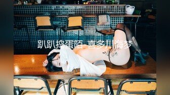 【极品流出❤️女神挨操】宝岛炮王『信义赵又廷』最新约炮性爱私拍①约炮女神三秒插入 失控车震性体验 巨乳骚货女上骑乘