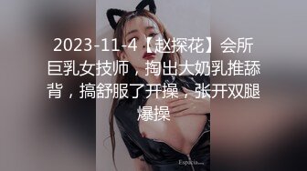 [MP4/1440M]2/21最新 白皙皮肤美少妇露脸女上位操逼秀卫生间口交无套后入VIP1196