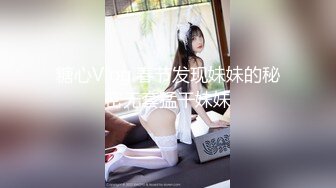 国产麻豆AV 麻豆US 女大学生的秘密