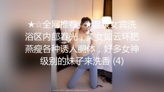 【红色格子裙苗条美少妇】被大屌姐夫无套操白虎骚穴大力抽查不过瘾还用跳蛋自慰女上位操穴