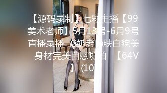 91李先生 刚娶回家的20岁娇妻，外面阳光好明媚，妻子下楼逛逛熟悉新环境，累了回家让美人妻足交，好丝滑的美足搞喷射牛奶！