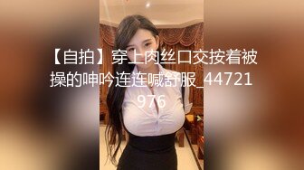 EDMOSAIC 黑丝巨乳女秘书上班在办公室看淫片自慰被同事发现淫乱群P她