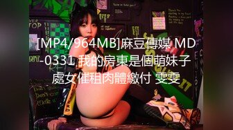 [MP4]【全网首发 麻豆映画代理出品】蜜桃影像传媒PeachMedia 欲求不满痴女塞跳弹逛街