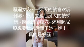 网红脸极品性感大美女和胖哥吃过晚饭后把他带到自己家中啪啪,最后趴在屁股上冲刺时把美女干高潮了,叫床真厉害,国语!