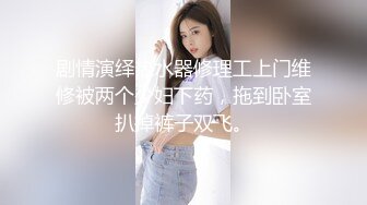 【新片速遞】 大学生小美女肉体颜值极品约到酒店躺着享受妹子的爱抚吸吮，鸡巴硬邦邦坐上去骑乘套弄起伏荡漾【水印】[1.62G/MP4/28:50]