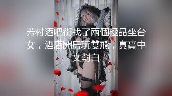 高颜值妹子私人玩物七七道具自慰 性感情趣内裤椅子上道具JJ抽插呻吟娇喘 很是诱惑喜欢不要错过