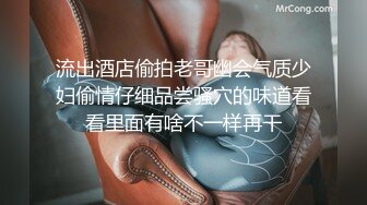 新晉SSS極品女神璃奈醬 完美女神的性愛幻想 指奸神鮑極度誘惑超頂[105P+1V/263M]