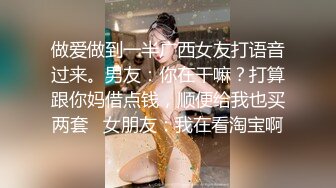 【新片速遞】&nbsp;&nbsp;熟女妈妈 我跟你小姨子打电话 你还要搞搞搞 不能忍一忍 妈妈舒服吗 舒服 大奶妈妈边打电话边被儿子操 [155MB/MP4/02:08]