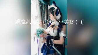 FansOne 台湾高颜值网红女神【Ash 艾希老師】美乳白虎穴反差小骚逼付费订阅自慰啪啪口交福利