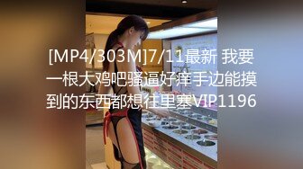 [MP4]麻豆传媒-性爱肉慾女僕 24H贴身服务 混血女郎 安娜