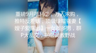 [MP4]STP31353 金发双马尾！极品美少女！化身小护士，吊带黑丝袜，收费房自慰，假屌骑乘抽插，极度淫骚 VIP0600