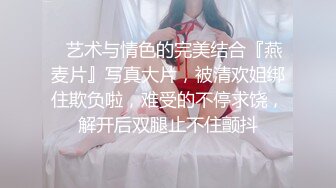 【超爆豪乳❤️顶级高端】微博30W网_红女神『可馨耶』微密圈重金VIP最新私拍 高冷女神私下里淫荡的一面吧 绝对诱惑