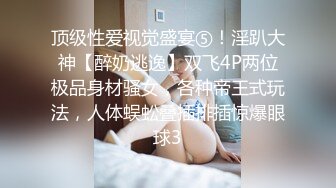 餐厅女厕偷拍气质连衣裙美少妇貌似吃坏肚子了失控把粑粑拉到了内裤不能要了，得真空穿裙子了