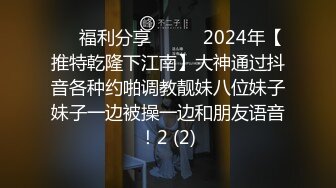 [MP4]STP29226 170CM新人甜美小妞！苗条身材纤细美腿！电动假屌美臀套弄，我要高潮了浪叫呻吟，表情淫荡好骚 VIP0600