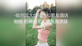 起点传媒 性视界传媒 XSJKY072 绑架欲女富婆反被