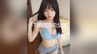 [MP4/255MB]【极品泄密】青岛女大与男友自拍原档泄密