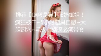 【素馨】学生妹在家无聊，脱光自慰，少女坚挺的乳房，粉红的逼逼还没经过几次性爱的洗礼，让人看了秒硬起 (1)