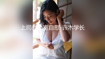 美女空姐下班后的私密生活被曝光