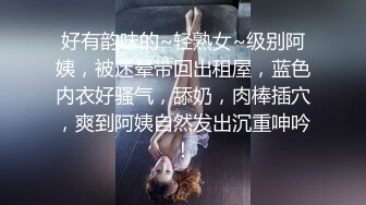 性感美女剧情演绎停车时被歹徒瞄上跟踪到楼梯 没人时趁机威胁侵犯