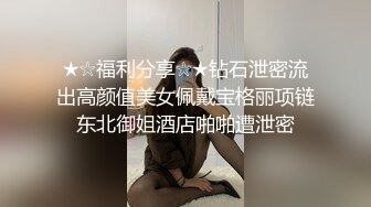 3P性爱内射露出相当精彩 (1)