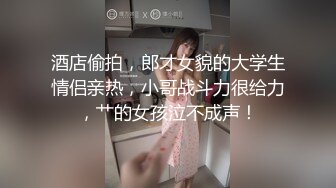 学生时代高颜值女神的堕落！真实对话露脸约操极品美女【约她看视频水印】