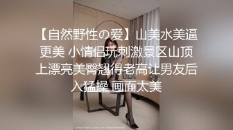 清纯女神被我征服，性感身材承受肉棒猛操