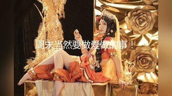 【仙人斩探花】兄弟两人配合偷拍，酒店约炮小少妇，白嫩美乳温柔如水，女人味十足干起来最爽