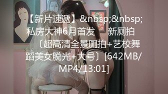 【挣钱买奥迪水泥】大圈高端，高颜值纹身大奶骚女，肉感十足，仙丹加持激情爆操，搞得骚女瘫软