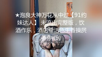 【新片速遞】 长得有点撂的纹身主播，约上女友和表妹酒店里面，展现粉穴，互相玩耍[706M/MP4/49:24]