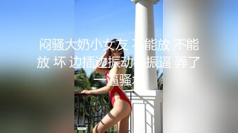 【新速片遞】&nbsp;&nbsp;漂亮大奶美眉吃鸡啪啪 被小哥哥各种姿势无套猛怼 奶子哗哗 鲍鱼粉嫩 口爆吃精 [668MB/MP4/35:30]