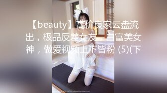 [MP4]26岁极品良家女神 气质白领丽人 胸大身材好 激情啪啪无套射到肚子上 精彩必看