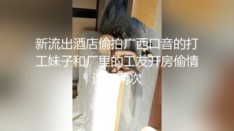 超火爆吉林女孩岳欣玥最新性爱视频流出 黑鬼6P黑丝 皮鞭SM爆菊 日常全裸操