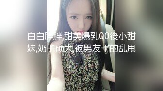 【新片速遞】 黑丝露脸颜值高会喷水的女战士，玩的好嗨奥跳蛋塞逼里道具抽插，骚穴特写展示高潮喷水尿的好多，呻吟可射[3.4G/MP4/03:18:01]