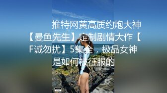 杭州高端小姐李小璐，黑丝少妇，肉棒、跳蛋伺候小淫穴，淫荡叫床声，骚气逼人！