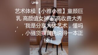 富二代公子哥最愛叫美乳妹子扮成學生妹讓他操