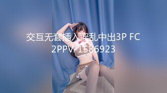 精彩3P名场面！美少妇激情大战！情趣装白丝美腿，骑乘位操穴边吃屌，轮流着操太骚了