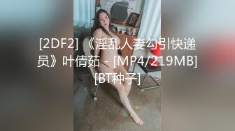 [MP4]ED Mosaic 美丽新同学小希无预警被男同学爆肛 疼的直叫