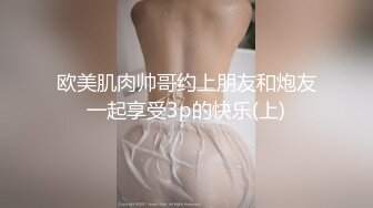 水管洞口偷看邻家白虎妹子洗澡，乳头粉粉的