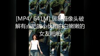 高清广角全景近距离观摩多位少妇的极品美鲍〔第二季〕（6）