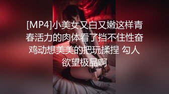 【极品性爱❤️夫妻泄密】气质人妻与帅气老公蜜月旅行酒店性爱自拍流出 人妻被老公抽插的淫水白浆横流 完美露脸V2 (3)