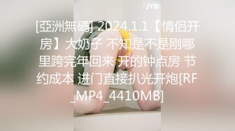 [MP4]麻豆AV-女優擂台摔角狂熱 EP1 強制亵欲 束縛乳尻 節目篇 白穎 沈娜娜